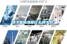 地下室除濕機什么牌子好？
