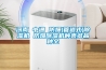 河南 中通 防爆(管道式)除濕機 防爆除濕機種類多品種全
