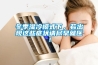 冬季濕冷模式下，若出現(xiàn)這些癥狀請盡早就醫(yī)！