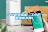 工業用除濕機 (工業用除濕機品牌)