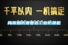 梅雨期防潮要選工業防潮機