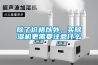 除了價格以外，買除濕機更需要注意什么