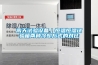 高天試驗設(shè)備｜恒溫恒濕試驗箱兩種冷卻方式的對比