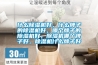 什么除濕機好，什么牌子的除濕機好，哪個牌子的除濕機好，除濕機哪個牌子好，除濕機什么牌子好