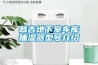 昌吉地下室車庫抽濕器型號介紹