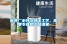 家具廠水性漆烘干工藝，需要專業烘干除濕機