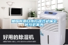 抽煙時用口水打濕過濾嘴會減少危害嗎