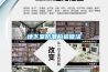 地下室防潮構(gòu)造做法