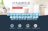 標準恒溫恒濕養護室設備準備條件和安裝操作說明