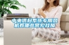 中央供料系統(tǒng)專用風機有哪些常見故障