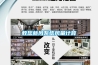 教您新風系統(tǒng)風量計算