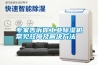 專家告訴你工業(yè)除濕機(jī)常見故障及解決方法