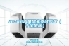 JB-G2高低溫交變?cè)囼?yàn)箱（中空玻璃）