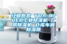 經銷批發 YDA-870EB工業除濕機 廠房除濕機 倉庫車間除濕器