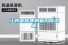 讓呼吸健康的新風除濕機