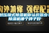 對壓縮式除濕機你認識多少？除濕機哪個牌子好