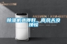 除濕機(jī)選得好，南風(fēng)天沒煩惱