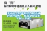 關(guān)于工業(yè)除濕機該如何正確的進行擺放，和成都除濕機了解一下吧！
