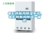電影院新風除濕系統，電影院新風除濕一體機