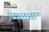 淺析工業(yè)除濕機企業(yè)如何實現(xiàn)智能發(fā)展