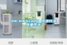 SN-HWS1300 恒溫恒濕稱重系統