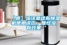 【原】沒注意這些除濕機使用誤區(qū)，難怪沒有效果