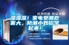 濕濕濕！家電受潮危害大，防潮小妙招學起來！
