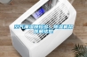 空氣潮濕煩惱多，除濕機幫你解憂愁