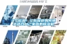 3個(gè)標(biāo)準(zhǔn)！讓你知道如何挑選適合自己家庭的除濕機(jī)