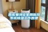 圖庫曼淺談家用新風系統除濕工作原理