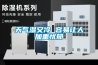 天氣濕又冷 容易讓人加重憂郁