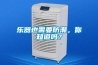 樂器也需要防潮，你知道嗎？