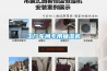 工廠車間專用抽濕機(jī)