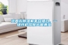 這兩款除濕機不容錯過，一鍵開啟幫你遠離潮濕