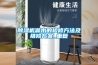 除濕機(jī)漏水的檢修方法及維修方案_重復(fù)