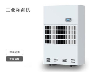 行業(yè)新聞卷煙廠煙草生產(chǎn)需要什么樣的加濕機(jī)