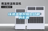 環境濕度對煙包印刷的影響