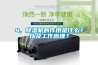 4, 除濕機的作用是什么？以及工作原理？