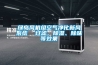 綠島風(fēng)機(jī)組空氣凈化新風(fēng)系統(tǒng)  過濾、除濕、除味等效果