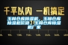 玉林倉庫除濕機，玉林倉庫除濕機價格，玉林倉庫除濕機廠家