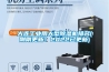 大連工業用大型除濕機排名(剛剛更新！2022已更新)
