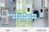 循環除濕式地面吹干機器，地面潮濕用地面除濕機