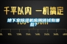 地下室除濕機應用領域有哪些？